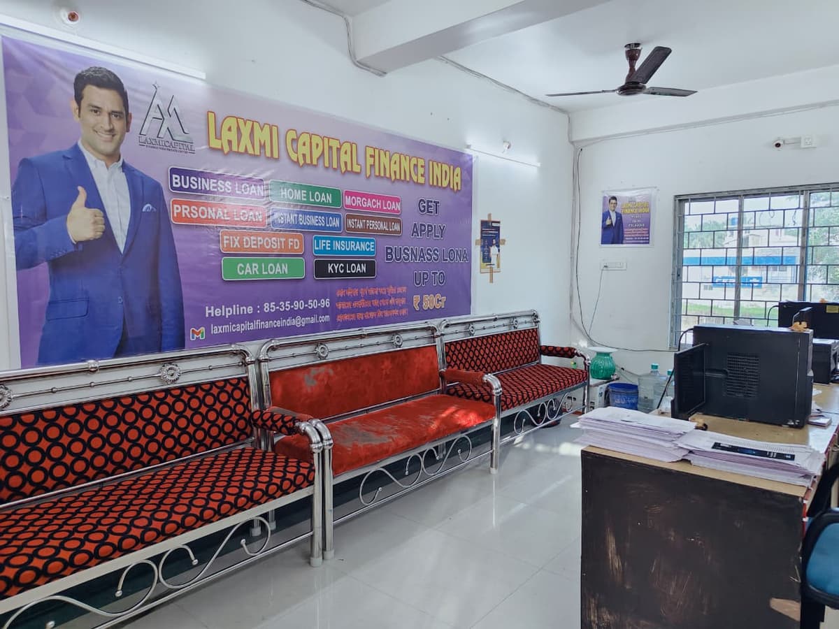 Laxmi Capital Finance Office